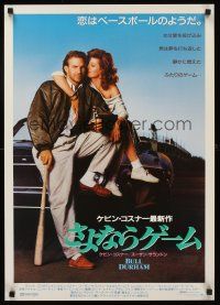 4d504 BULL DURHAM Japanese '88 great image of baseball player Kevin Costner & sexy Susan Sarandon!