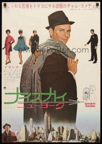 4d519 COME BLOW YOUR HORN Japanese '63 Frank Sinatra, Jill St. John, from Neil Simon's play!