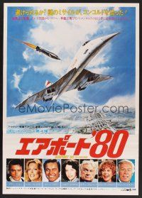 4d521 CONCORDE: AIRPORT '79 Japanese '79 cool art of the fastest airplane attacked by missile!