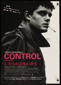 4d523 CONTROL Japanese '07 biography of Joy Division's lead singer Ian Curtis!