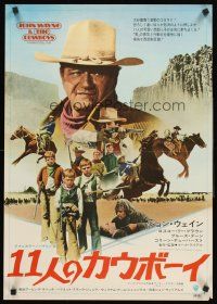 4d525 COWBOYS Japanese '72 big John Wayne gave these young boys their chance to become men!