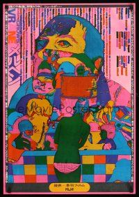 4d528 CROWS Japanese '69 Kozomara & Mihic's Vrane, Slobodan Perovic, wild colorful art!
