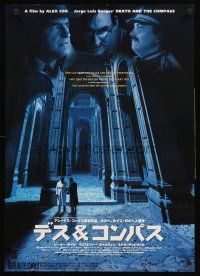 4d538 DEATH & THE COMPASS Japanese '96 Peter Boyle, Miguel Sandoval, directed by Alex Cox!