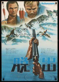 4d540 DELIVERANCE Japanese '72 great art of Jon Voight & Burt Reynolds in Boorman's classic!