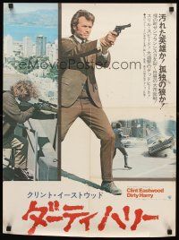 4d544 DIRTY HARRY Japanese '72 great c/u of Clint Eastwood pointing gun, Don Siegel classic!