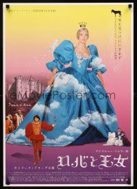 4d547 DONKEY SKIN Japanese R05 Jacques Demy's Peau d'ane, great image of Catherine Deneuve!