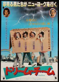 4d552 DREAM TEAM Japanese '89 Michael Keaton, Christopher Lloyd, Peter Boyle, Stephen Furst