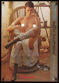 4d558 EMMANUELLE Japanese R77 different c/u of sexy Sylvia Kristel sitting half-naked in chair!