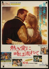 4d563 EVERYBODY'S ALL-AMERICAN video Japanese '88 football player Dennis Quaid, Jessica Lange!