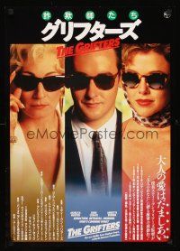 4d601 GRIFTERS Japanese '91 John Cusack, Annette Bening & Anjelica Huston all wearing sunglasses!