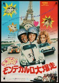 4d612 HERBIE GOES TO MONTE CARLO Japanese '80 Disney, wacky art of Volkswagen Beetle car racing!