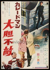 4d640 KALEIDOSCOPE Japanese '66 Warren Beatty, Susannah York, cool different images!