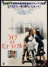 4d657 LIFE IS BEAUTIFUL Japanese '99 Roberto Benigni's La Vita e bella, Nicoletta Braschi