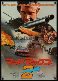 4d671 MAD MAX 2: THE ROAD WARRIOR Japanese '81 Mel Gibson returns as Mad Max, different images!