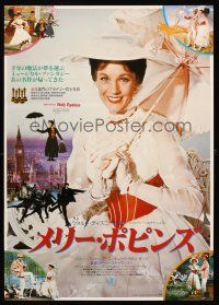 4d676 MARY POPPINS Japanese R81 Julie Andrews & Dick Van Dyke in Walt Disney's musical classic!