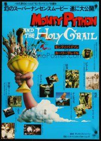 4d681 MONTY PYTHON & THE HOLY GRAIL Japanese '79 Terry Gilliam, John Cleese, wacky cartoon art!