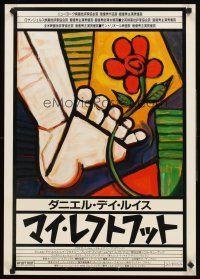 4d686 MY LEFT FOOT Japanese '90 Daniel Day-Lewis, cool artwork of foot w/flower by Seltzer!