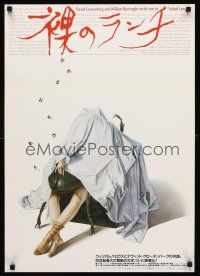 4d688 NAKED LUNCH Japanese '92 David Cronenberg, William S. Burroughs, wild Sorayama art!