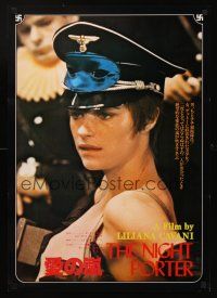 4d694 NIGHT PORTER Japanese R80s Il Portiere di notte, Charlotte Rampling in Nazi hat w/mask!