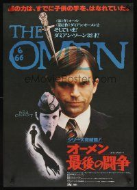 4d701 OMEN 3 - THE FINAL CONFLICT Japanese '81 creepy image of Sam Neill as President Damien!
