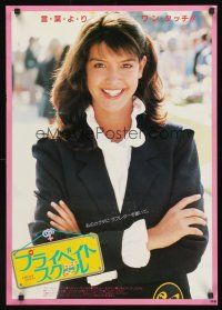 4d715 PRIVATE SCHOOL Japanese '83 best close portrait of pretty smiling Phoebe Cates