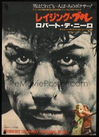 4d722 RAGING BULL Japanese '80 classic close up boxing image of Robert De Niro, Martin Scorsese!