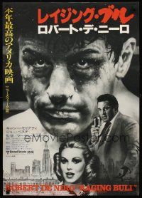 4d723 RAGING BULL Japanese '80 Martin Scorsese directed, boxer Robert De Niro, Cathy Moriarty!