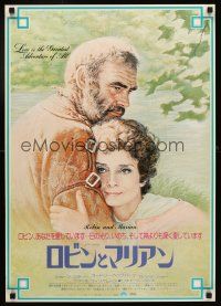 4d733 ROBIN & MARIAN Japanese '76 cool different art of Sean Connery & Audrey Hepburn!