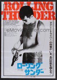 4d739 ROLLING THUNDER Japanese '78 Paul Schrader, image of crazed veteran William Devane w/hook!