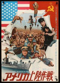 4d740 RUSSIANS ARE COMING Japanese '66 Carl Reiner, Eva Marie Saint, Russians vs Americans!
