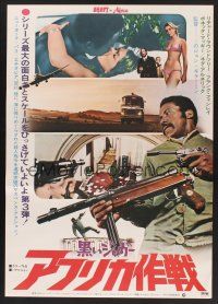 4d745 SHAFT IN AFRICA Japanese '73 best image art of Richard Roundtree with huge machine gun!