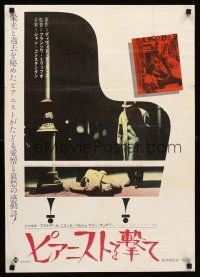 4d747 SHOOT THE PIANO PLAYER Japanese '60 Francois Truffaut's Tirez sur le pianiste, cool image!