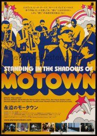 4d754 STANDING IN THE SHADOWS OF MOTOWN Japanese '02 Ben Harper, The Funk Brothers, R&B music!