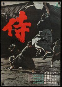 4d741 SAMURAI ASSASSIN Japanese '64 Keiju Kobayashi, Toshiro Mifune w/katana in action!