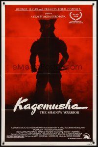4g511 KAGEMUSHA 1sh '80 Akira Kurosawa, Tatsuya Nakadai, cool Japanese samurai image!