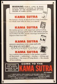 4g512 KAMA SUTRA 1sh '71 everything you always wanted to see about sex!