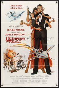 4g669 OCTOPUSSY 1sh '83 art of sexy Maud Adams & Roger Moore as James Bond by Daniel Gouzee!