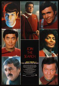 4r017 STAR TREK III Aust 1sh '84 The Search for Spock, William Shatner, cool images of cast!