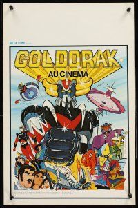 4r542 GRANDIZER Belgian '79 Yufo robo Guerendaiza, Japanese anime robot cartoon, Covillaut art!