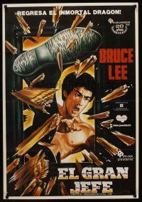 4r007 FISTS OF FURY video Colombian poster R88 great kung fu image of Bruce Lee!