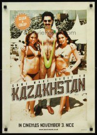 4r033 BORAT advance English half crown '06 Sacha Baron Cohen in title role w/sexy girls in bikinis!