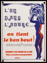 4r766 INSIDE EACH OTHER French 15x21 '79 Henri Sala sexploitation, wild sexy art of nude woman!
