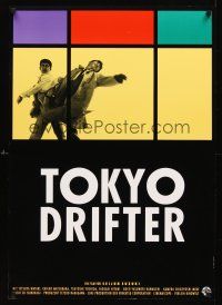 4r053 TOKYO DRIFTER German '88 Seijun Suzuki's Tokyo nagaremono, Tetsuya Watari,Chieko Matsubara