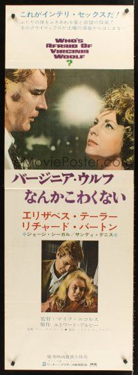 4r160 WHO'S AFRAID OF VIRGINIA WOOLF Japanese 2p '66 Elizabeth Taylor, Richard Burton, Mike Nichols