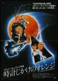 4r181 CLOCKWORK ORANGE Japanese R79 Stanley Kubrick classic, Castle art of Malcolm McDowell!