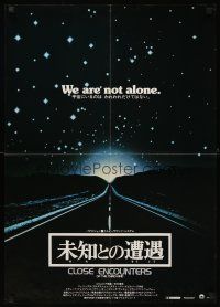 4r182 CLOSE ENCOUNTERS OF THE THIRD KIND Japanese '77 Steven Spielberg sci-fi classic!