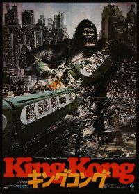 4r201 KING KONG Japanese '76 different Berkey art of giant ape smashing train!