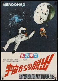4r202 MAROONED Japanese '70 Gregory Peck & Gene Hackman, great different space image!