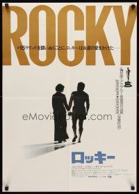 4r211 ROCKY Japanese '77 Sylvester Stallone holding hands with Talia Shire, boxing classic!