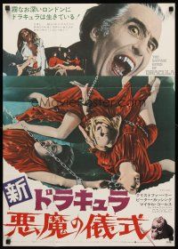 4r212 SATANIC RITES OF DRACULA Japanese '74 vampire Christopher Lee & his chained brides!